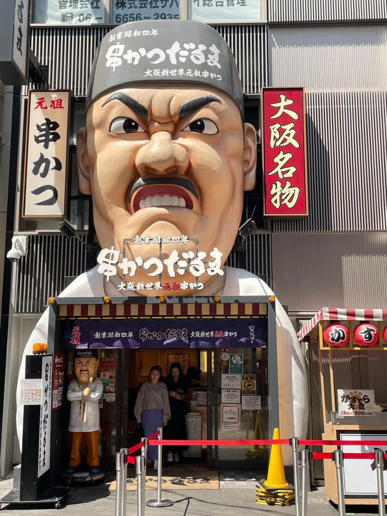Apartment Hotel 11 Dotonbori 2 Osaka Exteriör bild